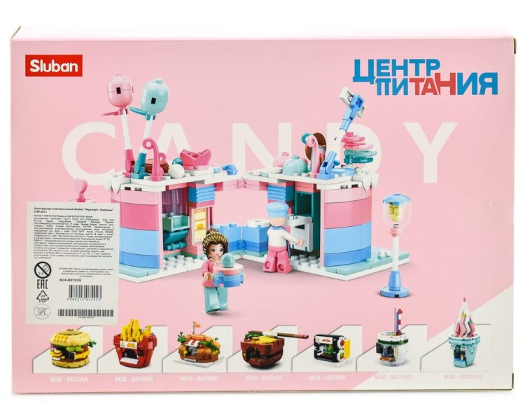 Конструктор «Фудкорт. Магазин сладостей», 328 деталей — картинка 3