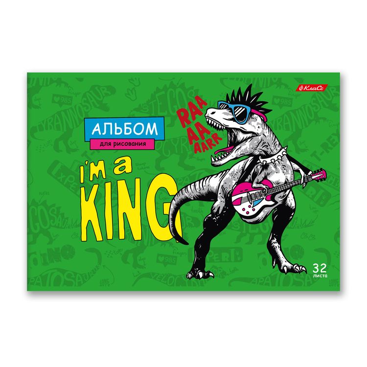 Альбом для рисования «Берегись, акулозавры!», 100 г/м2, A4, на скобе, 10 альбомов по 32 л., SVETOCH — картинка 3