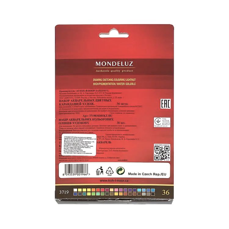 Карандаши цветные акварельные художественные KOH-I-NOOR «Mondeluz», 36 цв. — картинка 3