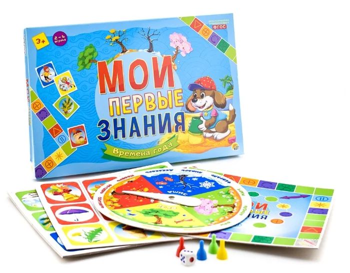 Настольная игра «Мои первые знания. Времена года» — картинка 4