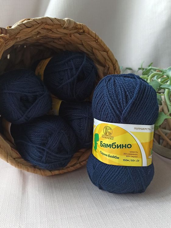 Пряжа Камтекс Бамбино (173), синий, 5 шт. по 50 г — картинка 2