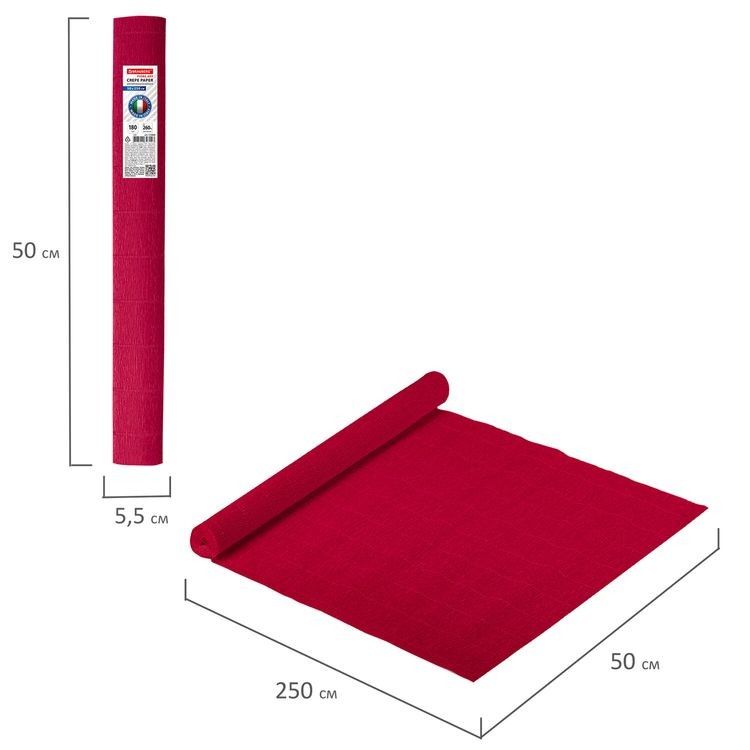 Бумага гофрированная Fiore 180 г/м2, красно-оранжевая (580), 50х250 см, Brauberg — картинка 5