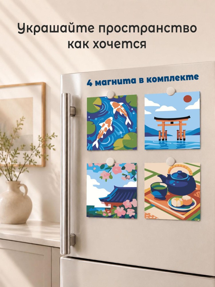 Набор мини картин по номерам Вайб Японии — картинка 4