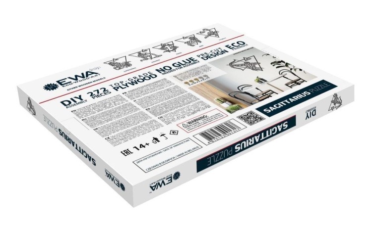 Деревянный интерьерный пазл, панно «Стрелец», EWA Design — картинка 3