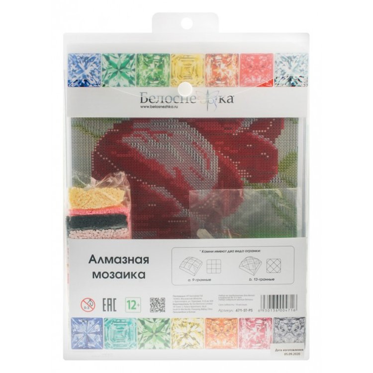 Алмазная вышивка «Тюльпаны» — картинка 4