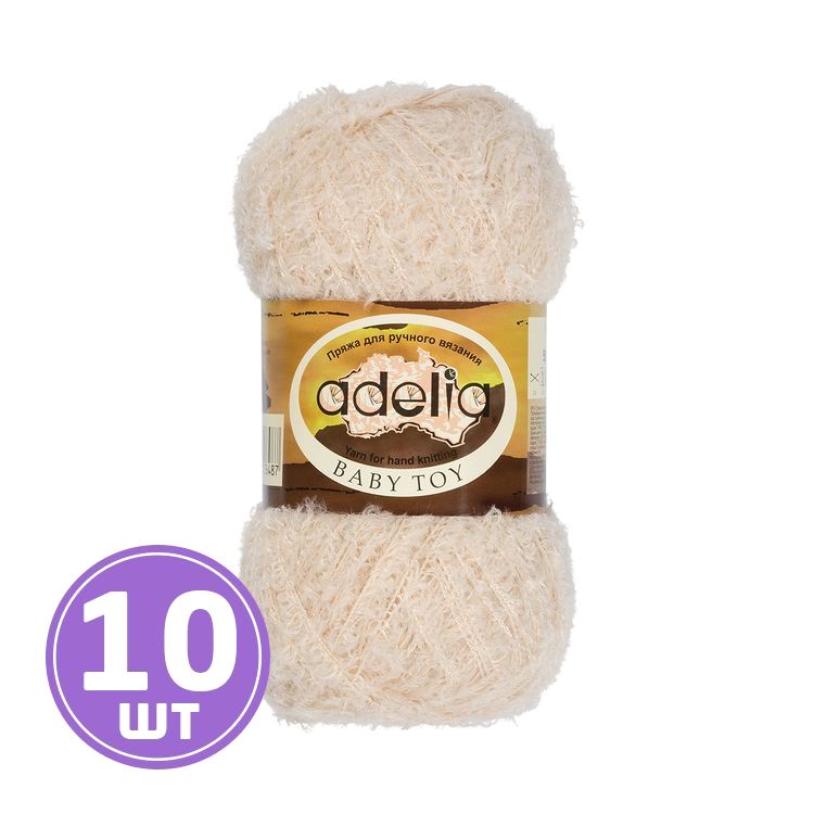 Пряжа Adelia BABY TOY (02), светло-бежевый, 10 шт. по 50 г