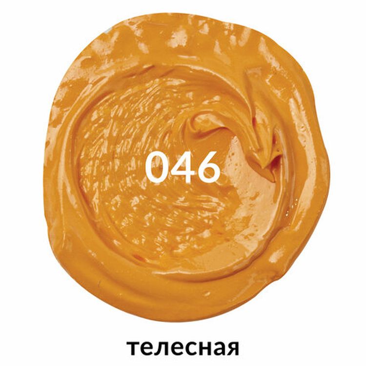 Краска масляная художественная BRAUBERG ART PREMIERE, 46 мл, проф. серия, телесная — картинка 2