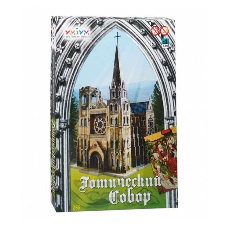 Сборная модель из картона «Готический собор» — картинка 4