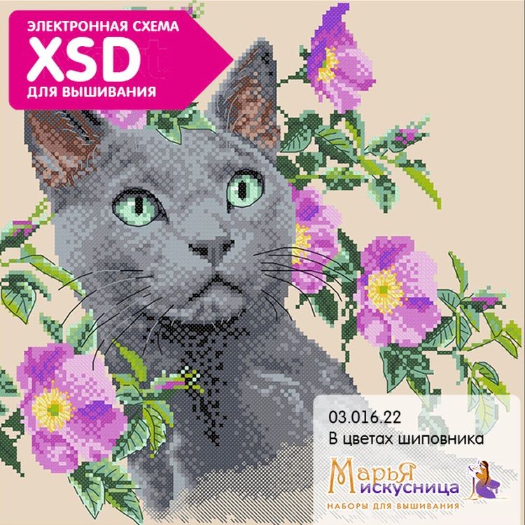 Набор для вышивания «В цветах шиповника» — картинка 5