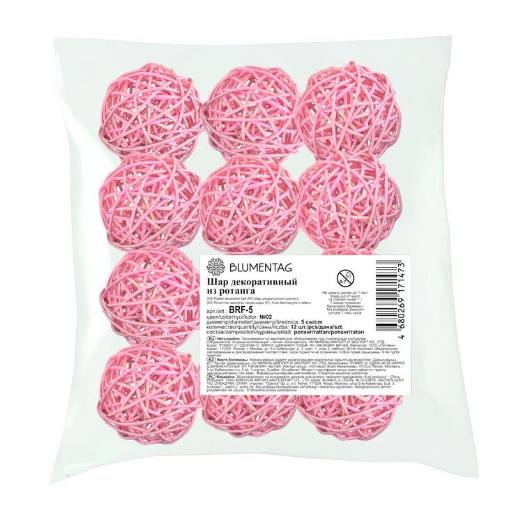 Шар декоративный из ротанга d 5 см, 12 шт., цвет: №02 светло-розовый, Blumentag — картинка 2
