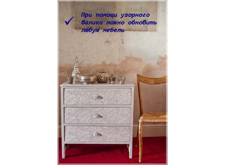 Узорный валик «Хвост Жар-птицы» — картинка 5