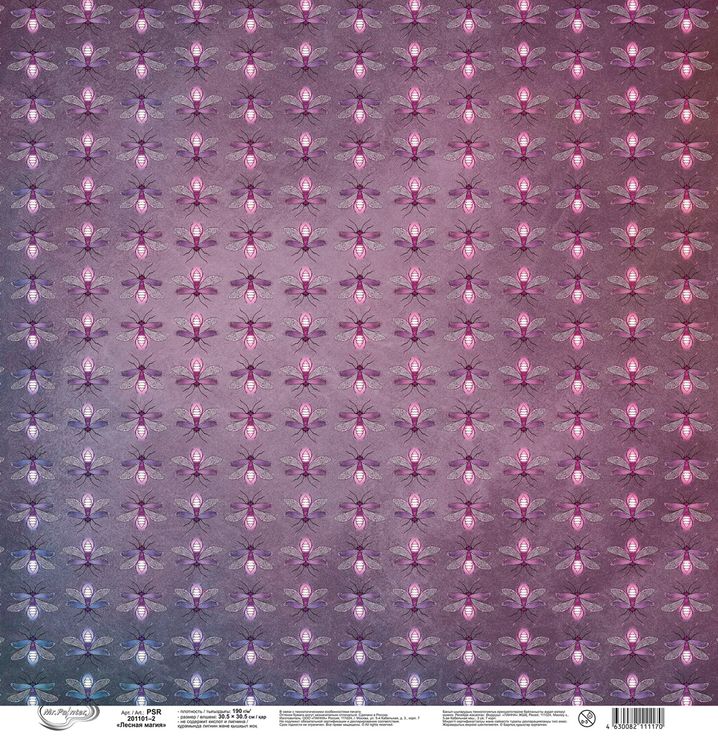 Бумага для скрапбукинга «Лесная магия 2», 190 г/м2, 30,5x30,5 см, 10 шт., Mr.Painter — картинка 3