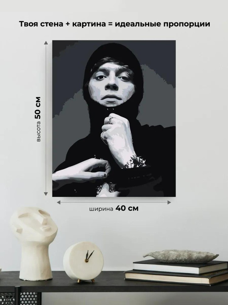 Картина по номерам «OG buda ОГ буда рэпер: чернобелая 40х50» — картинка 3