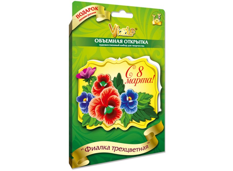 Объемная открытка «Фиалка трехцветная» — картинка 2