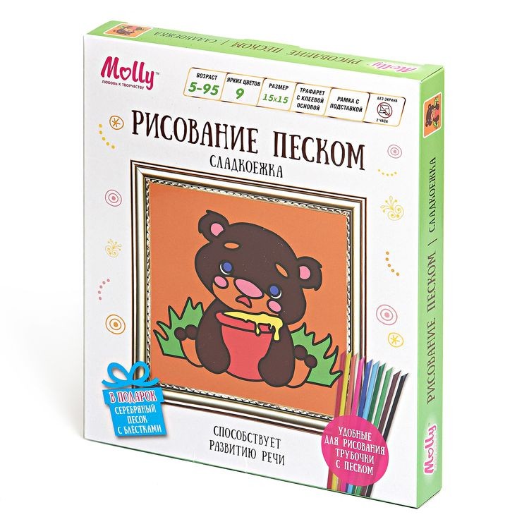Набор для раскрашивания цветным песком «Сладкоежка» — картинка 2