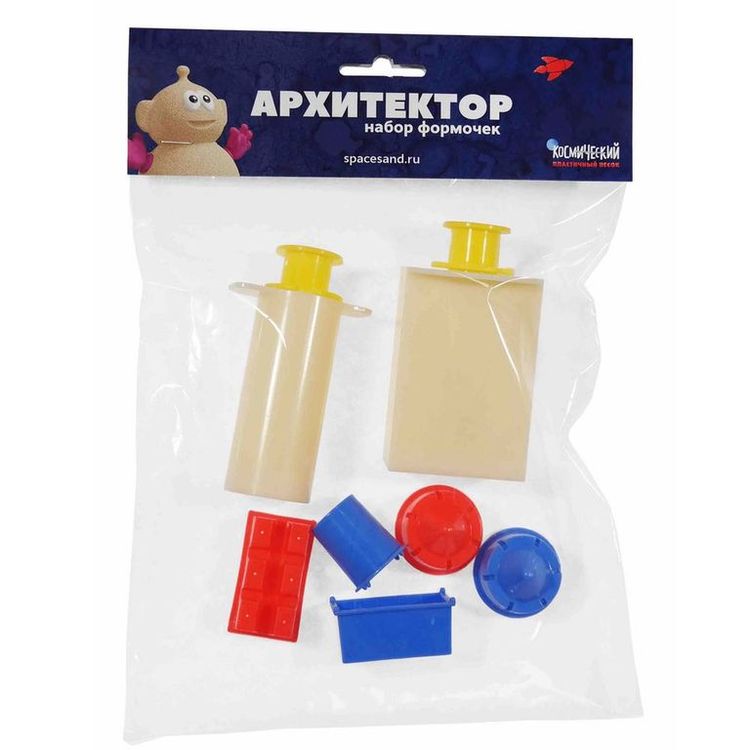 Набор формочек «Архитектор» для игры с Космическим песком — картинка 2