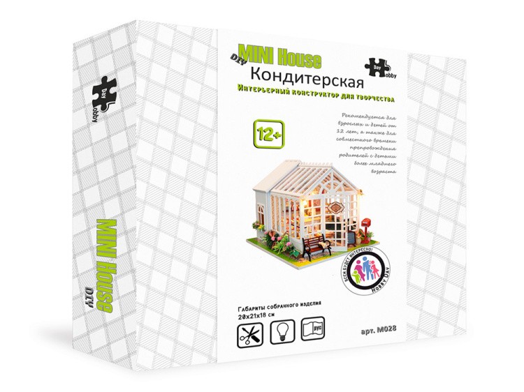 Набор для создания миниатюры (румбокс) «Кондитерская» — картинка 11