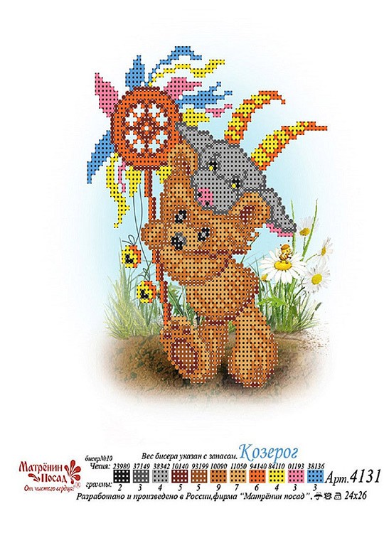 Рисунок на шелке «Мишка Козерог» — картинка 2