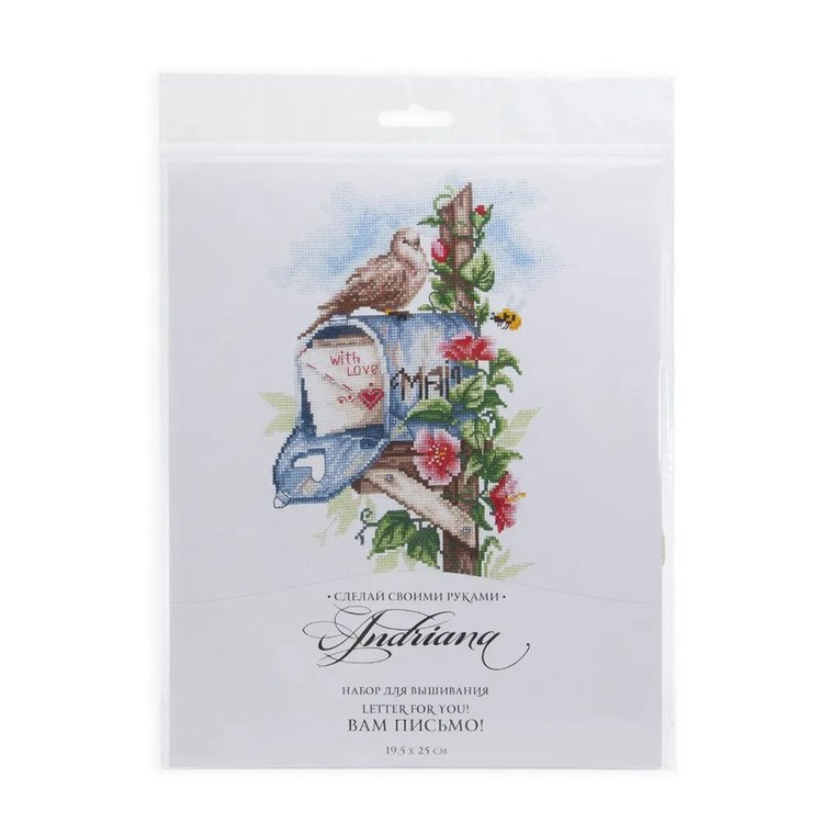 Набор для вышивания «Вам письмо!» — картинка 3