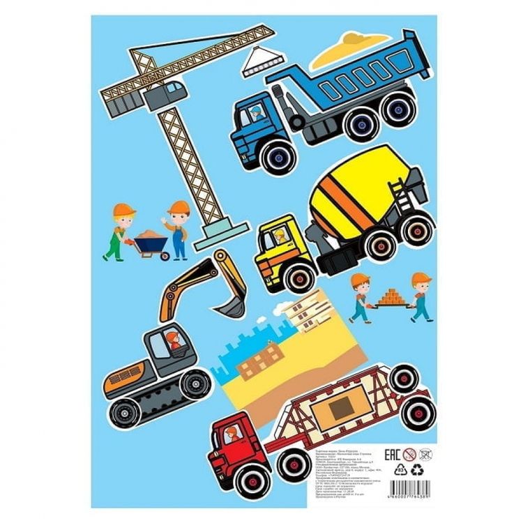 Магнитная книга «Стройка» — картинка 3