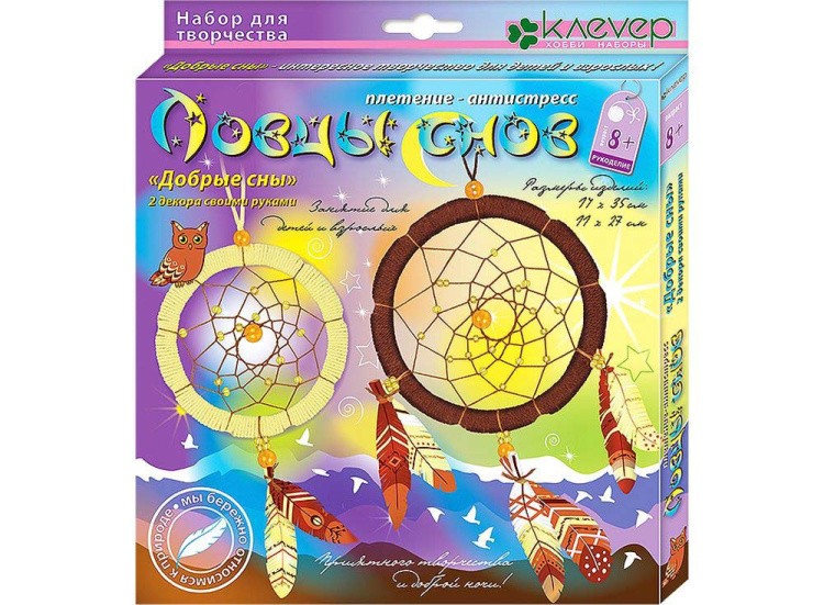 Набор для изготовления ловца снов «Добрые сны» — картинка 2