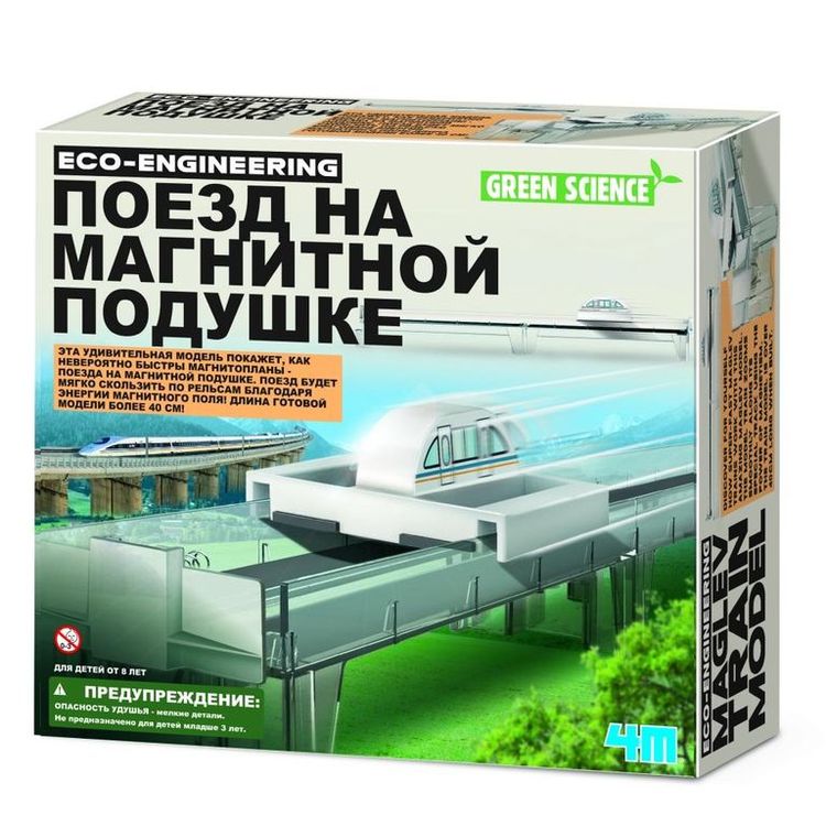 Набор 4M «Поезд на магнитной подушке» — картинка 2