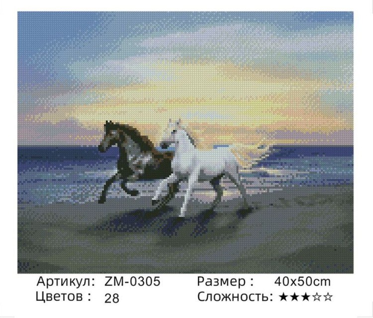 Алмазная вышивка «Бег лошадей» — картинка 2