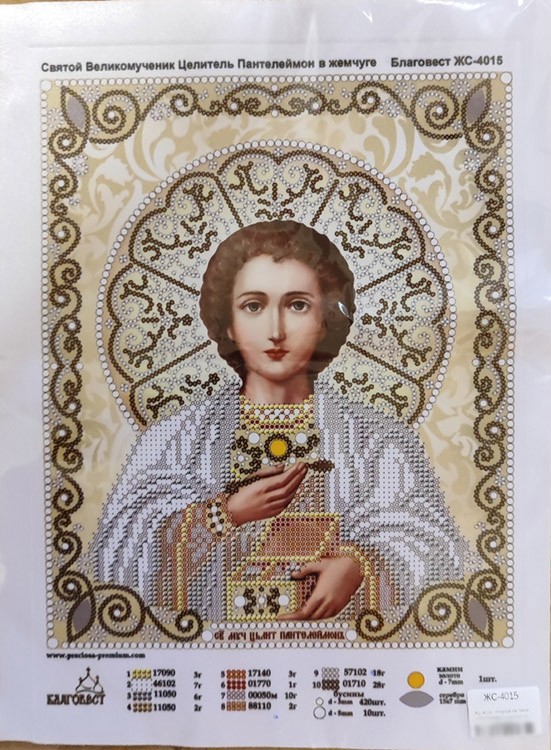 Рисунок на ткани «Пантелеймон целитель в жемчуге» — картинка 2