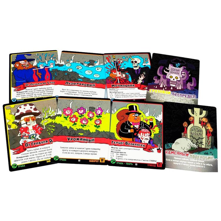 Настольная игра Эпичные схватки боевых магов: Бесчинство в замке Спрутобойни — картинка 4