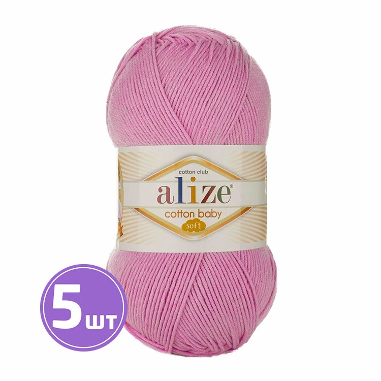 Пряжа ALIZE Cotton Soft Baby (191), фламинго, 5 шт. по 100 г