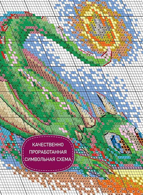 Набор для вышивания «Озорные огоньки» — картинка 5