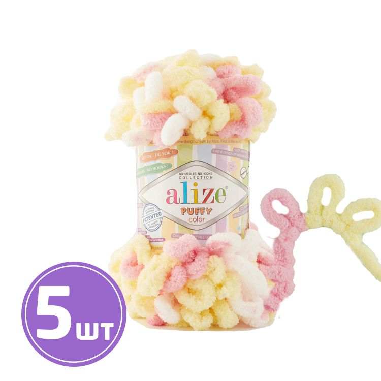 Пряжа ALIZE Puffy color (6369), мультиколор, 5 шт. по 100 г