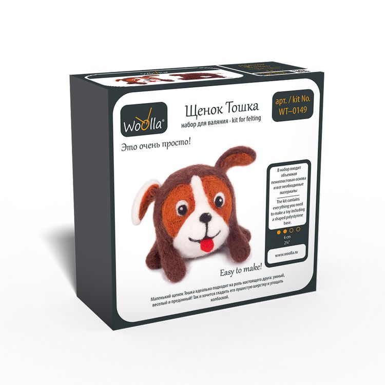 Набор для валяния «Щенок Тошка» — картинка 3