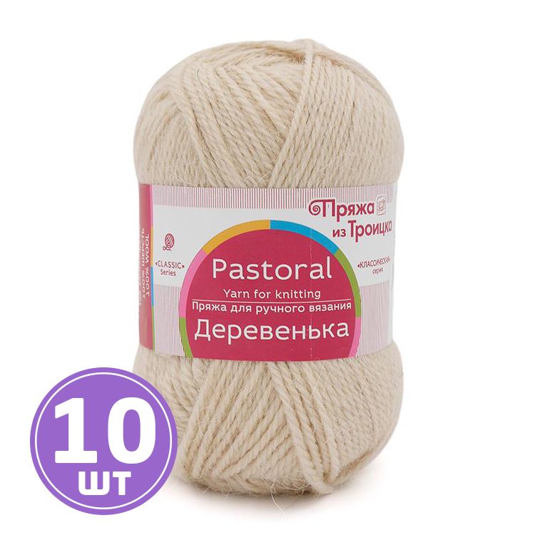 Пряжа из Троицка Деревенька (166), суровый, 10 шт. по 100 г