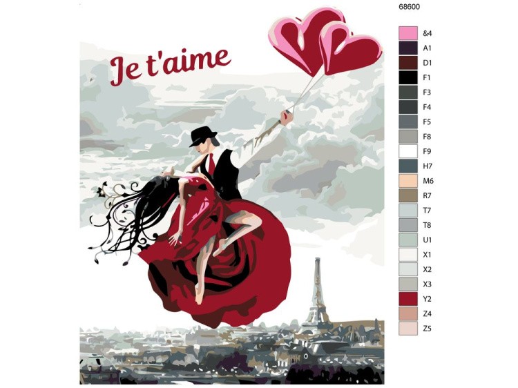 Картина по номерам «Je t'aime» — картинка 2