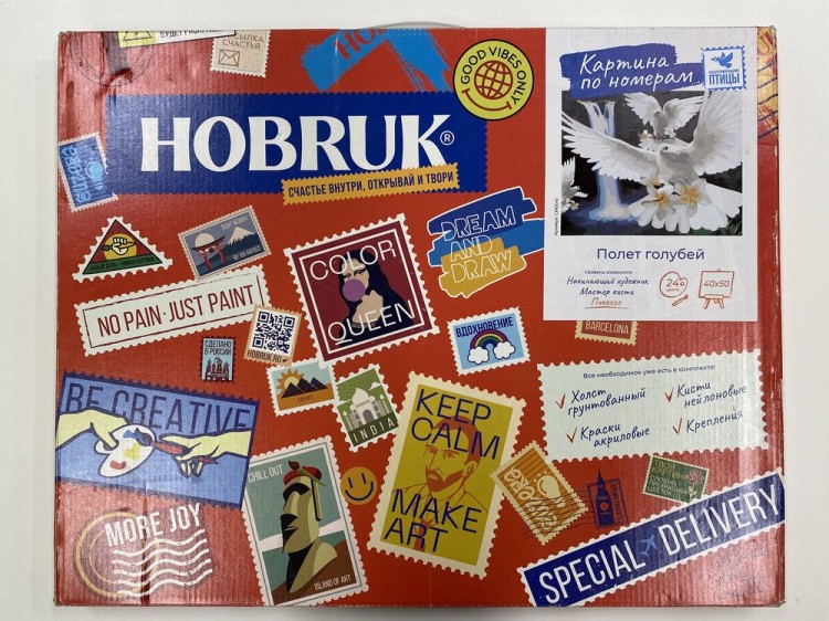 УЦЕНКА. Картина по номерам «Полет голубей» (помята коробка) — картинка 2