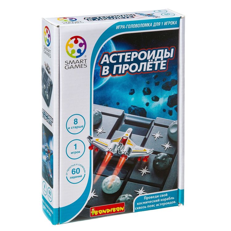 Логическая игра Bondibon SmartGames «Астероиды в пролёте»