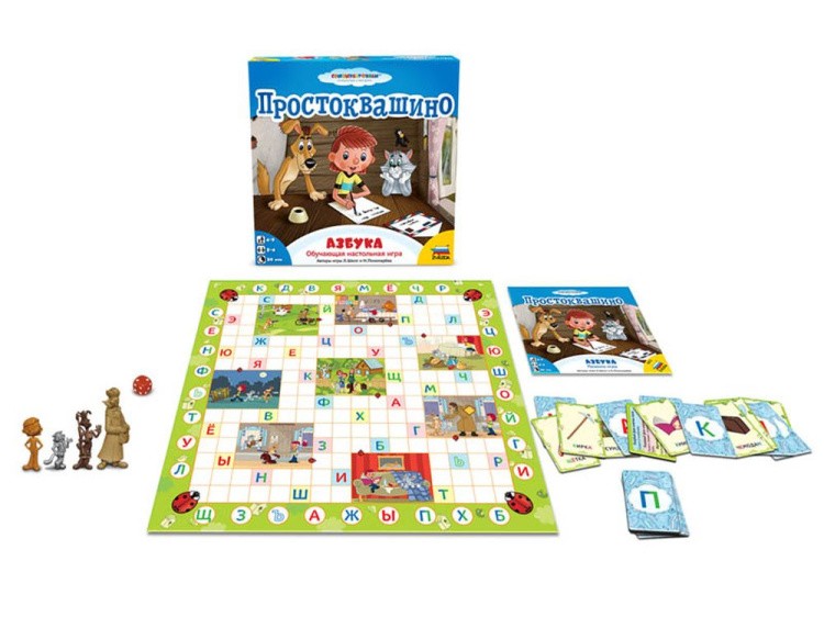 Настольная игра «Простоквашино. Азбука», Звезда — картинка 2