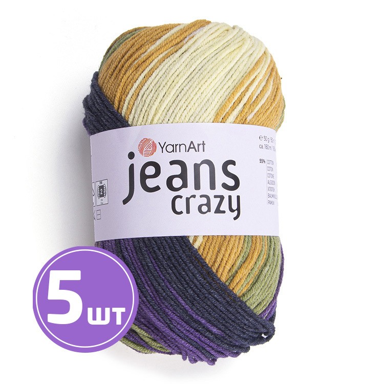 Пряжа YarnArt Jeans Crazy (Джинс Крейзи) (8220), мультиколор, 5 шт. по 50 г
