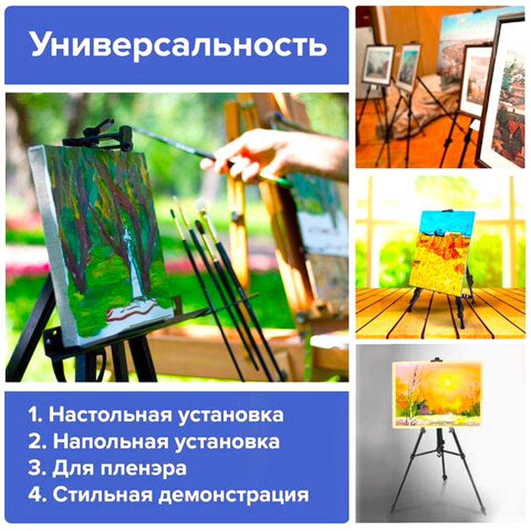 Мольберт алюминиевый BRAUBERG ART CLASSIC, тренога, переносной, с чехлом — картинка 5