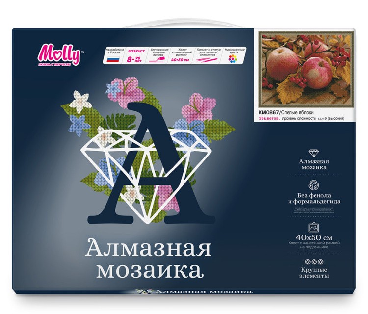 Алмазная вышивка «Спелые яблоки» — картинка 2
