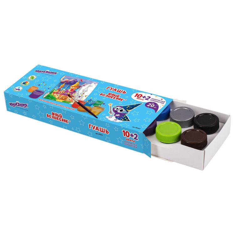 Гуашь Юнландия «Юный волшебник» 10+2 цвета (золотистый+серебристый) по 20 мл — картинка 2