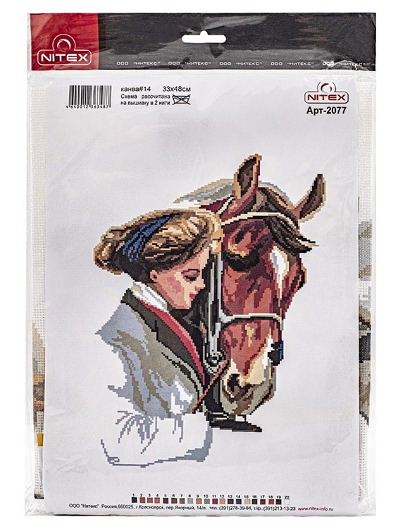 Набор для вышивания «Девушка и конь», NITEX — картинка 3
