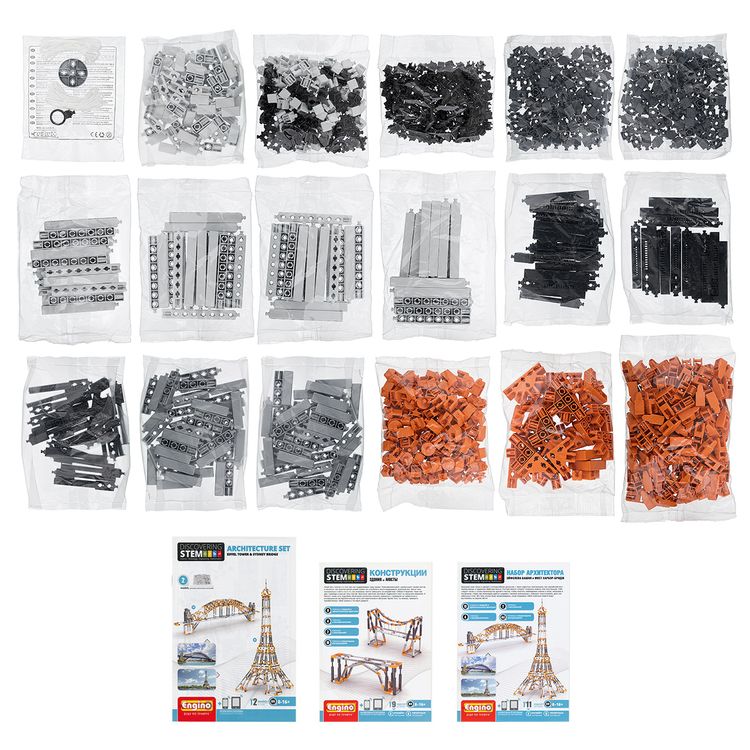 Пластиковый конструктор «Архитектор», Поделкин & Engino — картинка 2