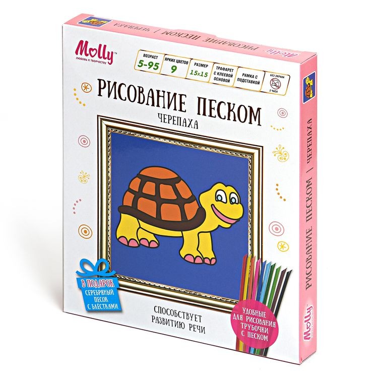 Набор для раскрашивания цветным песком «Черепаха» — картинка 2