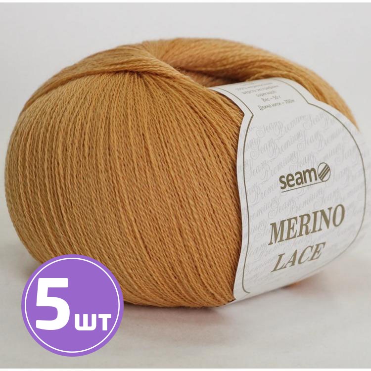 Пряжа SEAM MERINO LACE (42), медовая, 5 шт. по 50 г