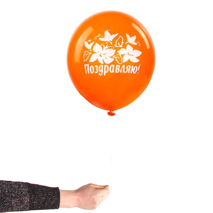 Шары воздушные «Поздравляю», 12" (30 см), комплект 50 шт., ассорти 10 цветов — картинка 5