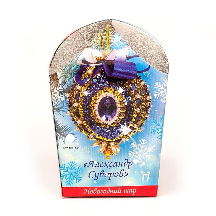Набор для творчества «Новогодний шар из пайеток. Александр Суворов, синий», Волшебная мастерская — картинка 3