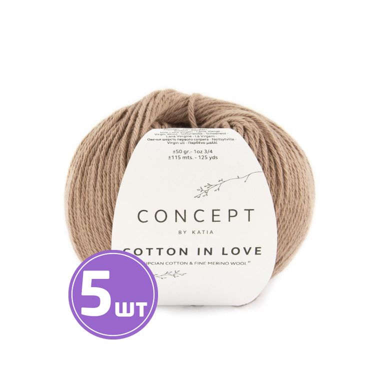 Пряжа Katia COTTON IN LOVE (56), десерт, 5 шт. по 50 г