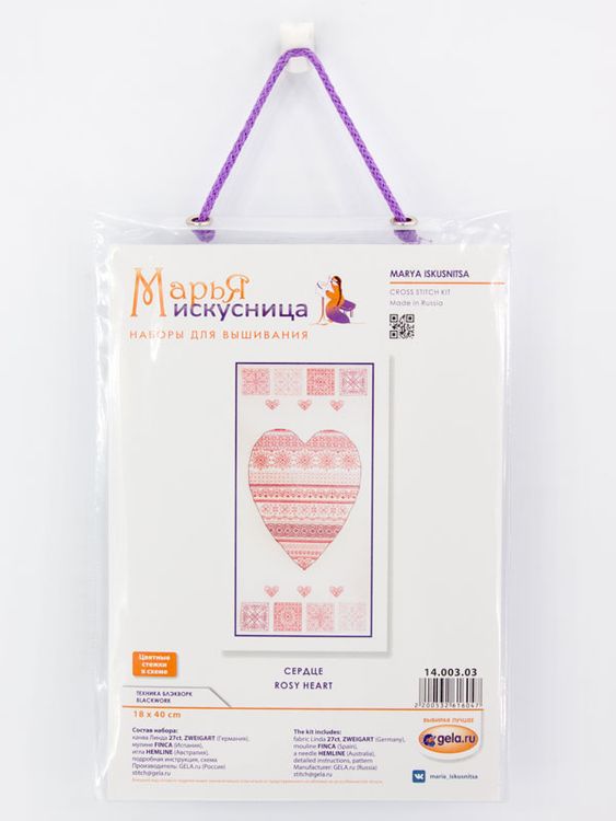 Набор для вышивания «Сердце» — картинка 2